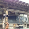 栃木の華蔵寺