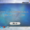2月9日の生放送まで何もない。そう思っていた時代がぼくにもありました。