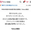 少しでも自分にできる事