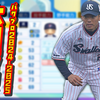 【パワプロ2024‐2025】大引啓次（2016年）