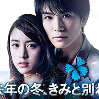 映画 白夜行 雪穂が篠塚美佳の心を支配できた方法とは 画家 イラストレーター W Akiraのブログ