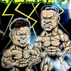 マッチョが溢れ、マッチョを堪能できる『半田筋肉祭り』