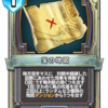 サンダーサタン Dqra Blog ドラゴンクエストライバルズ エース 攻略ブログ サンダーサタン Dqra Blog ドラゴンクエストライバルズ エース 攻略ブログ