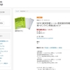 NEW 識別情報シール+登記識別情報専用封筒+オンライン用紙(緑)セット追加！