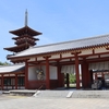 奈良県　世界遺産　薬師寺