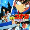 世紀末の名作を久しぶりに見たぜ「名探偵コナン 世紀末の魔術師」