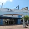 ＪＲ西日本　加古川駅