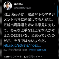 Twitter こたつ ぬこ 🤘こたつ ぬこ