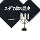 お世話になった／なっている独・仏語参考書 - Pour plonger
