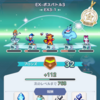【ピクアル】イベントのおかげで高難易度ステージをクリア！