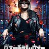 映画『ヴァーチャル・ウォー』：仮想世界で蘇る愛と技術の倫理