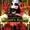 Devil's Rejects: Rob Zombie!! 真面目なオマージュ映画。殺人それ自体が自由の発露だという……