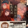 文句の付けようがないラブコメ ラノベが読みたい 文句の付けようがないラブコメ ラノベが読みたい