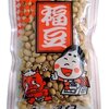 スーパーで売っている豆をまいても何の意味も無いらしい