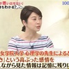 神宮寺勇太くんの髪の毛の色 おもちとぬれおかき 神宮寺勇太くんの髪の毛の色 おもちとぬれおかき