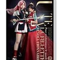ミュージカル 少女革命ウテナ 白き薔薇のつぼみ の話をしよう 愛より重くて恋より軽い