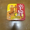 辛旨 CoCo壱番屋 カレー焼そば