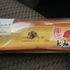 生き残りをかけた戦い