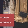 ＃たけさんぽ お花見とNEO TOKYOと