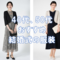 40代50代の叔母の結婚式出席の服装は？悩む叔母におすすめのレンタルドレス