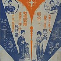 オワタとは ウェブの人気 最新記事を集めました はてな