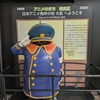 図書館と成城石井