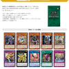 SPECIAL PACK 20th ANNIVERSARY EDITION Vol.6 キャンペーン