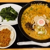 らあめん 花月嵐 お花茶屋店