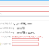 「社長が覚えられないので管理者のパスワードは４桁の数字でお願いします」