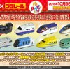おっ！10月9日(金)からのハッピーセットはプラレールとマイメロディ！