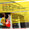 11月25日（日）千葉大学けやき会館で歌います！