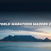 ケープタウンマラソンが、WMM（ワールドマラソンメジャーズ）の追加候補に決定！