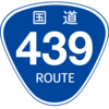 No.185 国道439号