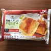 セブン 発酵バター入りホットビスケット 食べてみた