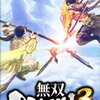 【予約特典付】無双OROCHI3 通常版 Nintendo Switch版を予約