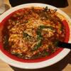 博多辛麺　狛虎