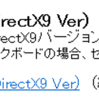 改訂版 Mmdの背景を透過してみよう 18年追記アリ Scrutiny Life 改訂版 Mmdの背景を透過してみよう 18年追記アリ Scrutiny Life