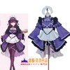 【FGO】スカサハ＝スカディ メイド服コスプレ衣装｜高クオリティで再現度 MAX✨