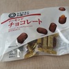 アーモンドチョコレート