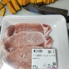 自炊　男飯　みそ汁作り　「オクラのみそ汁」イケる😊