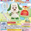 ガシャポン「ワンワンとうーたん　おっきな！エアーフレンズ　～ピクニック～」2022年10月 第4週に発売