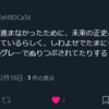 風力や、太陽光を一定以上増やせない理由