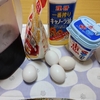 しっとり・ふわふわの「シフォンケーキ」レシピ