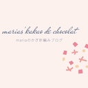 maria's  kakao de chocolat diary