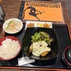 FOOD  part.04  レストラン〜串むすび〜