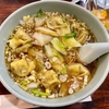 又一順（日暮里）ワンタンメン＋焼売＋小籠包