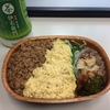 鶏そぼろ弁当