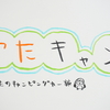 三重県の旅②