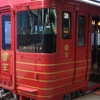 愛媛旅行〜Go！伊予灘ものがたり