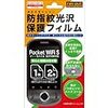 私にとって初のスマートフォン